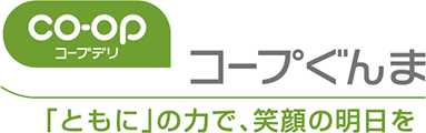 コープぐんま