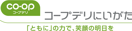 コープデリにいがた